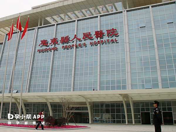 有惠州本地人知道绝经后在惠东人民医院做供卵试管